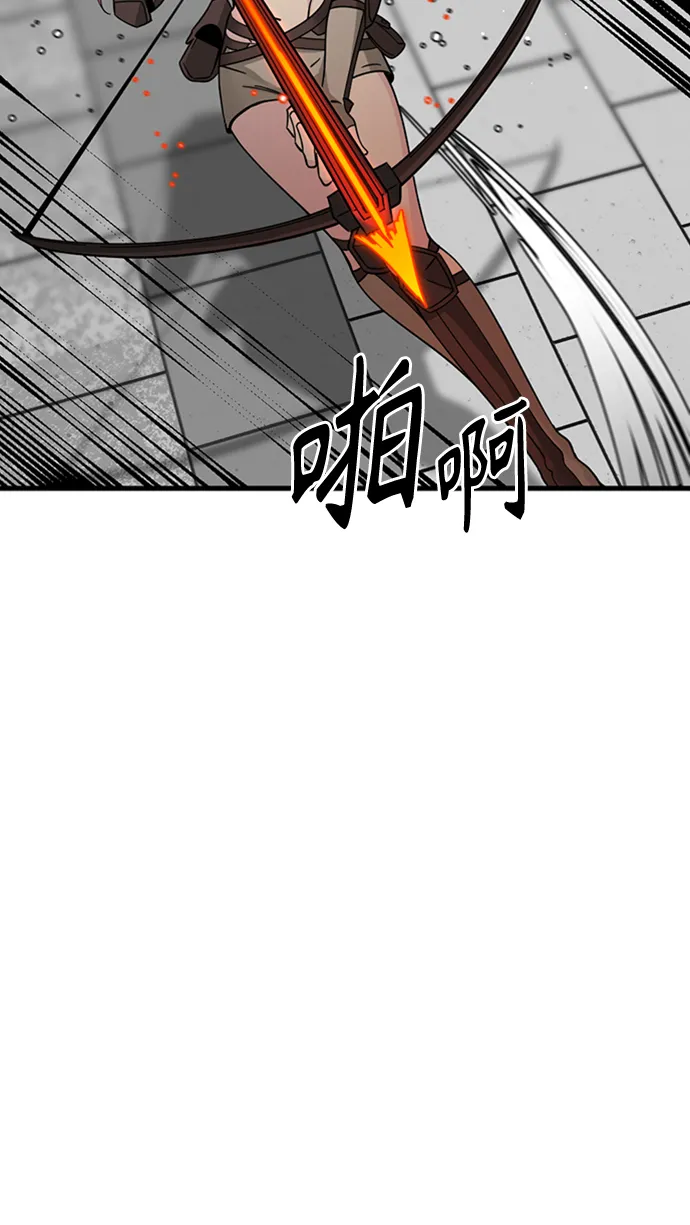 第18话 第45页