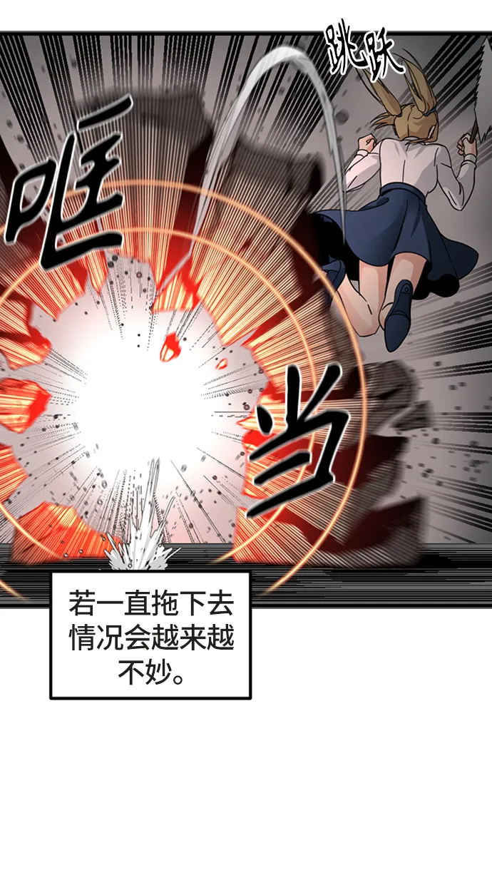 第18话 第46页
