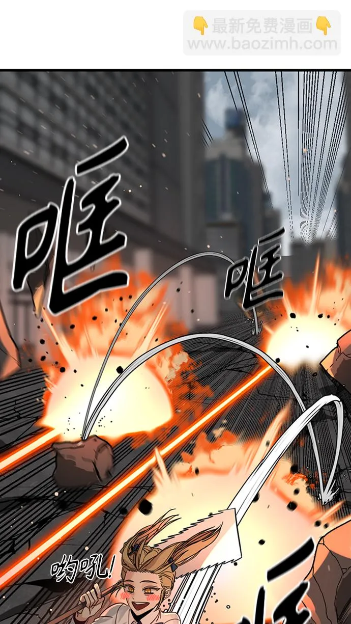 第18话 第47页