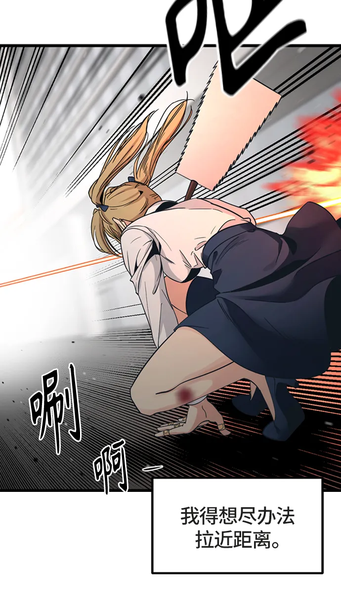 第18话 第49页