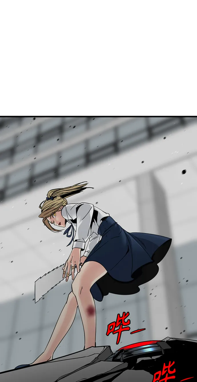 第18话 第51页