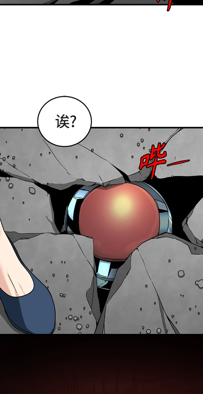 第18话 第52页