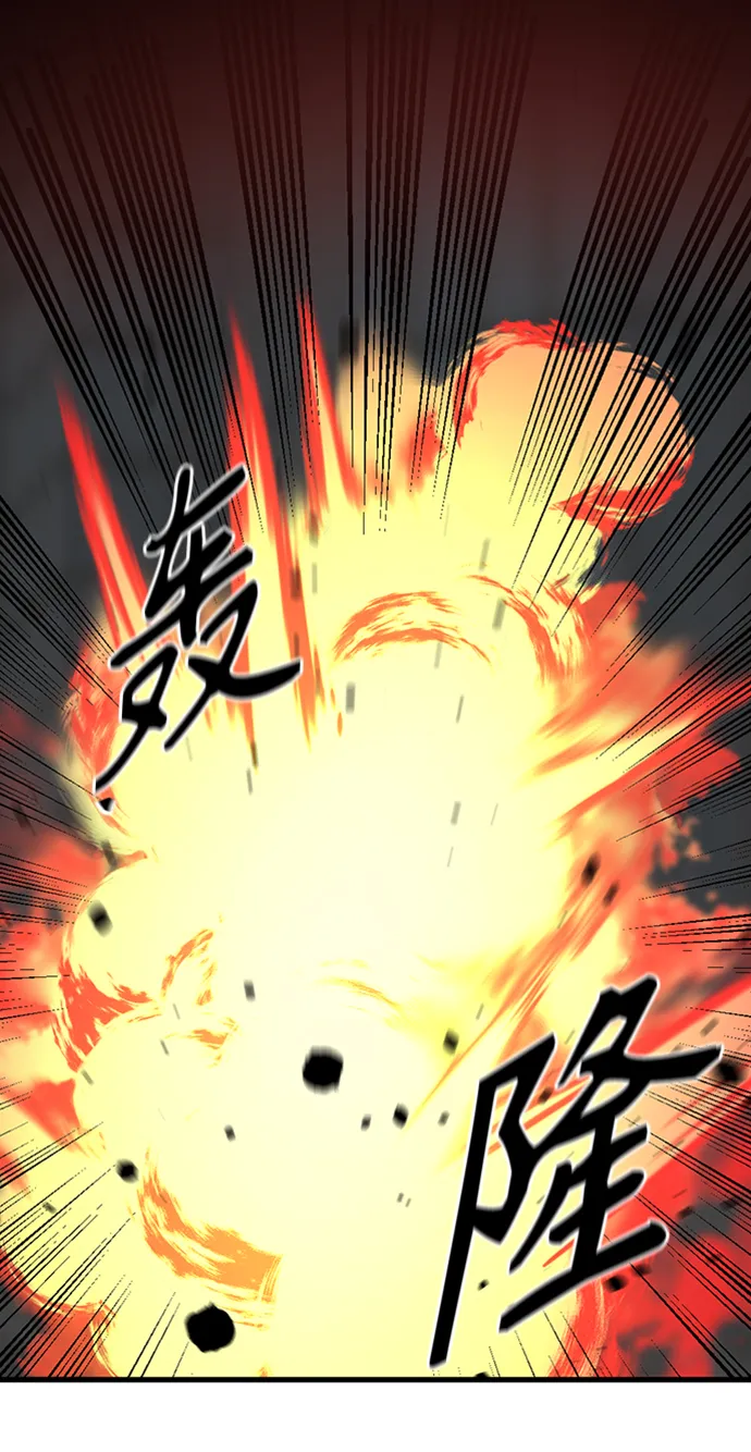 第18话 第53页