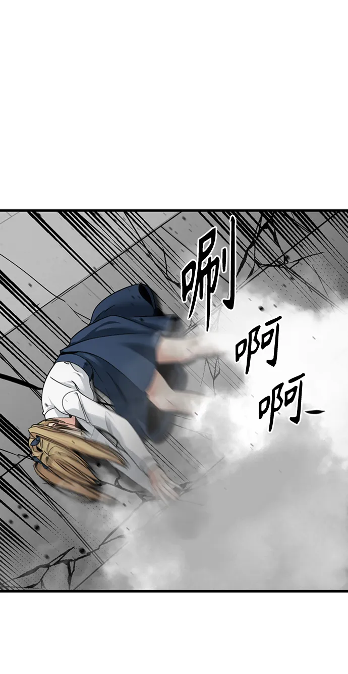 第18话 第54页