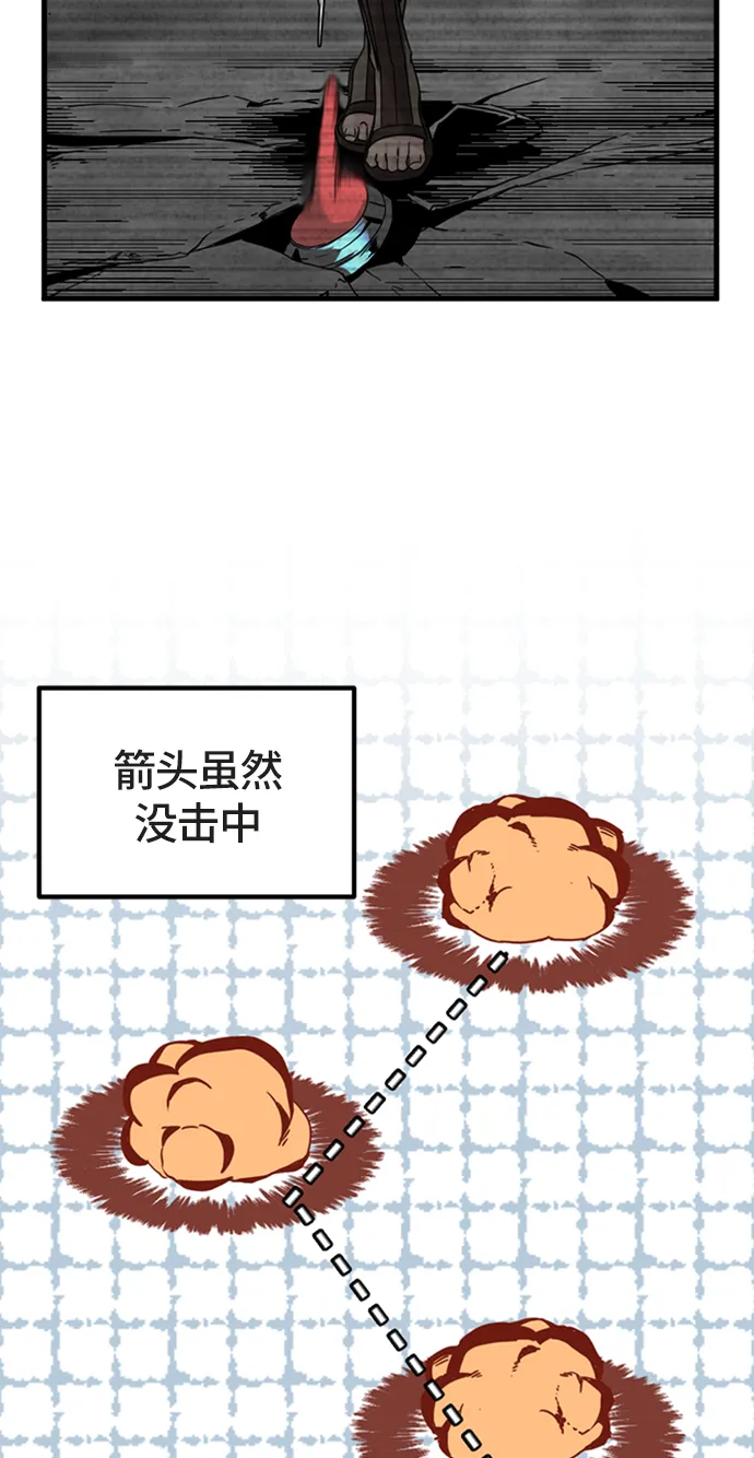 第18话 第57页