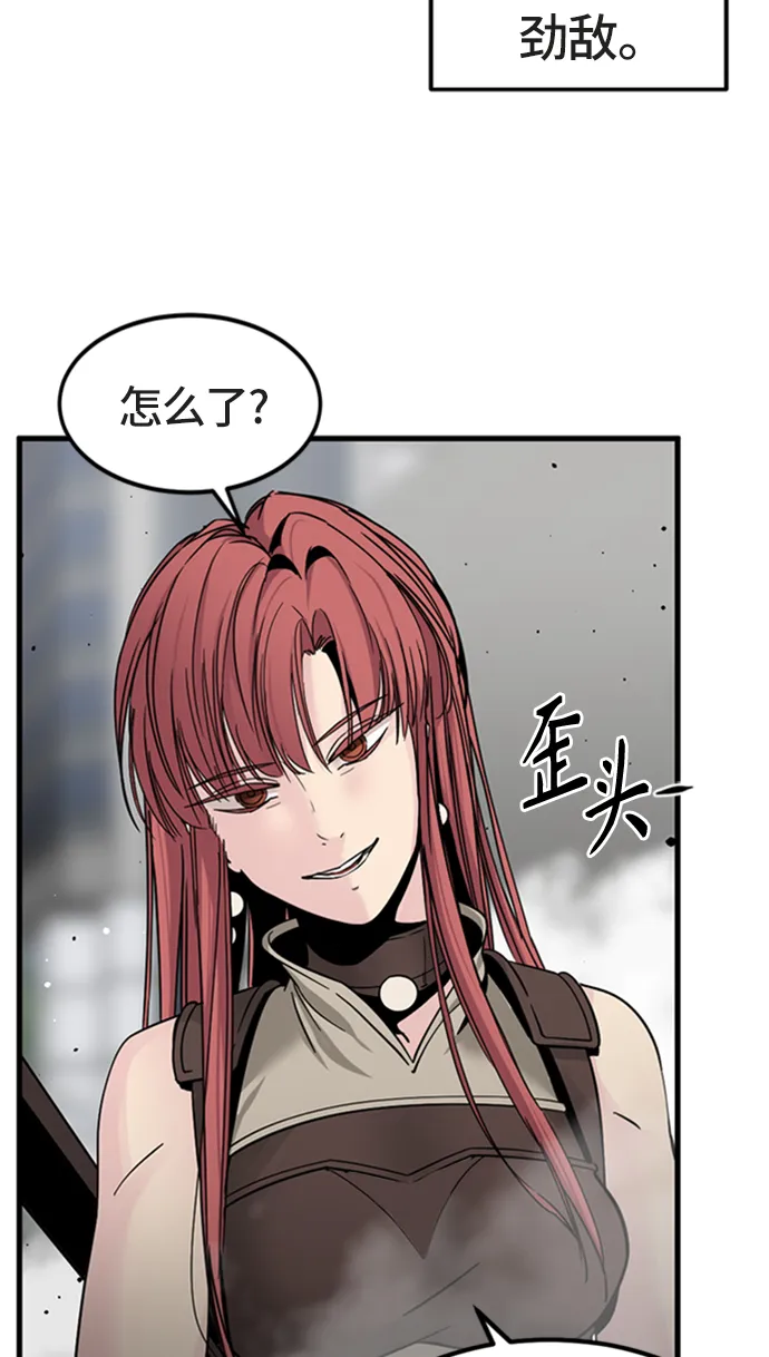 第18话 第63页