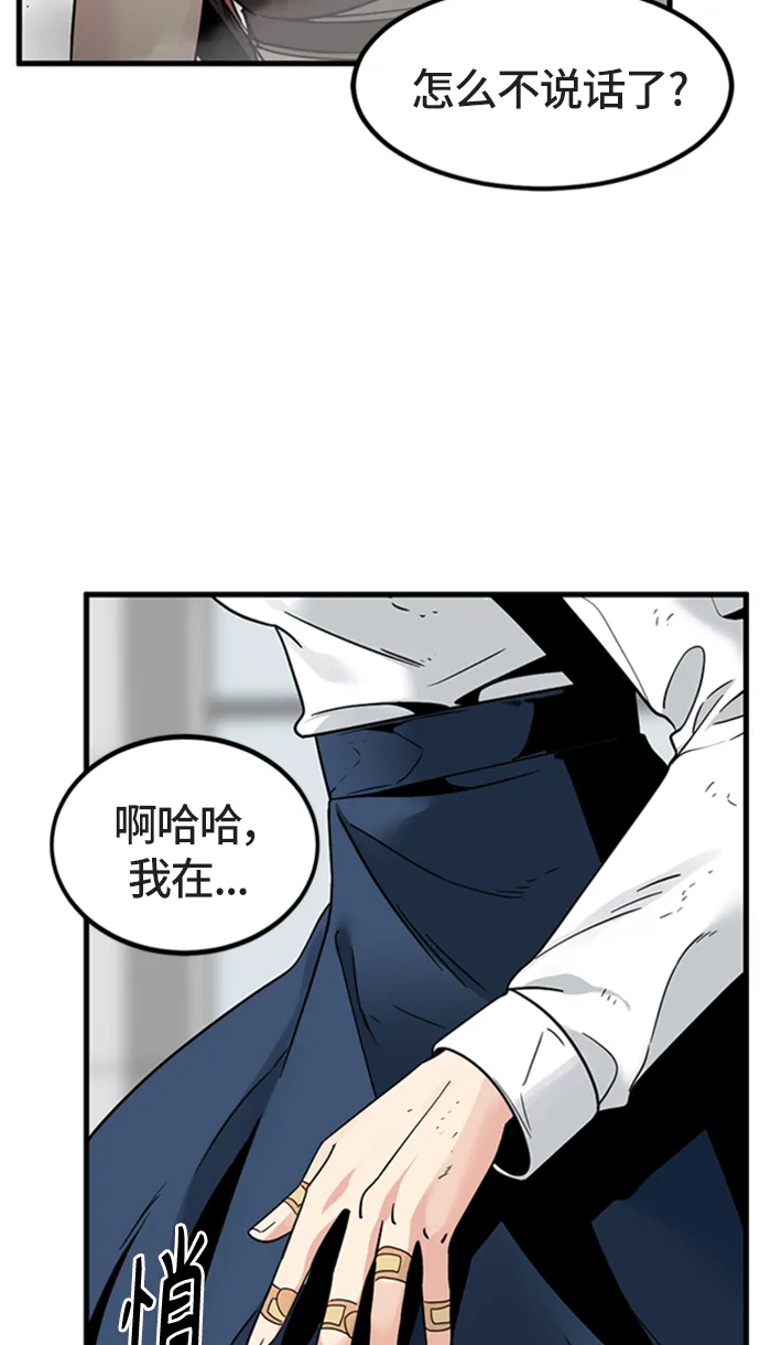 第18话 第64页