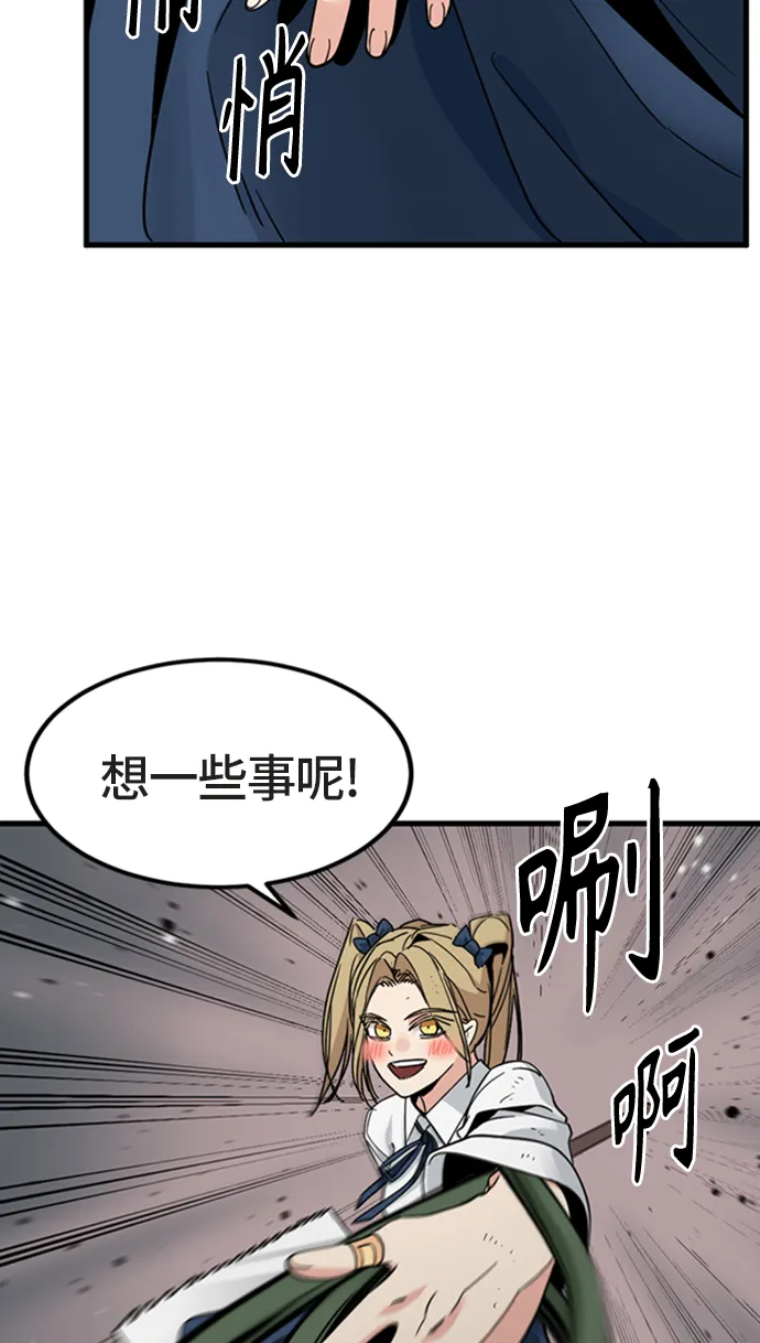 第18话 第65页