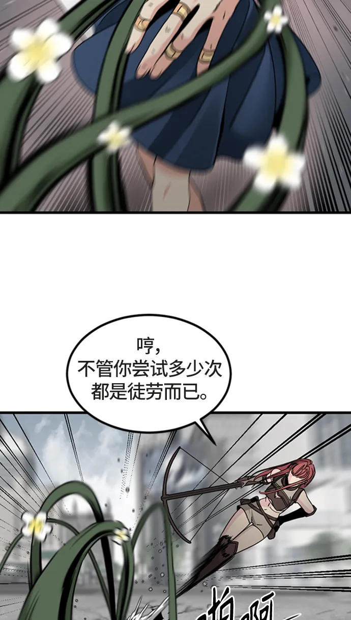 第18话 第66页