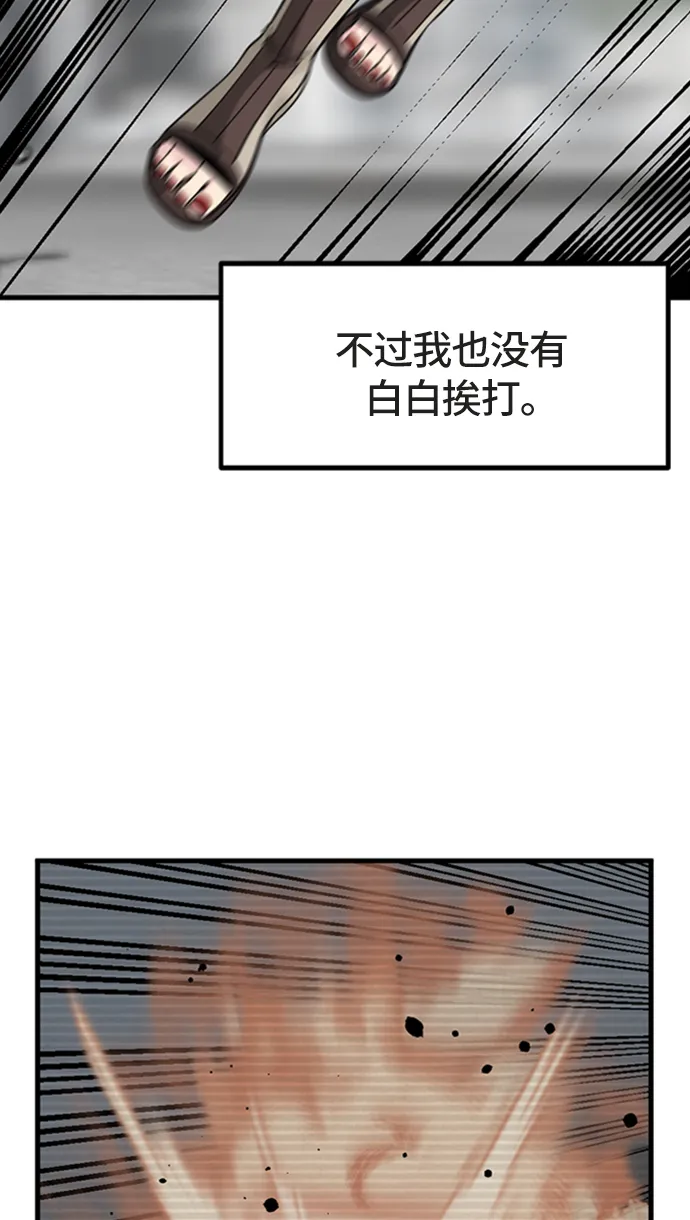 第18话 第69页
