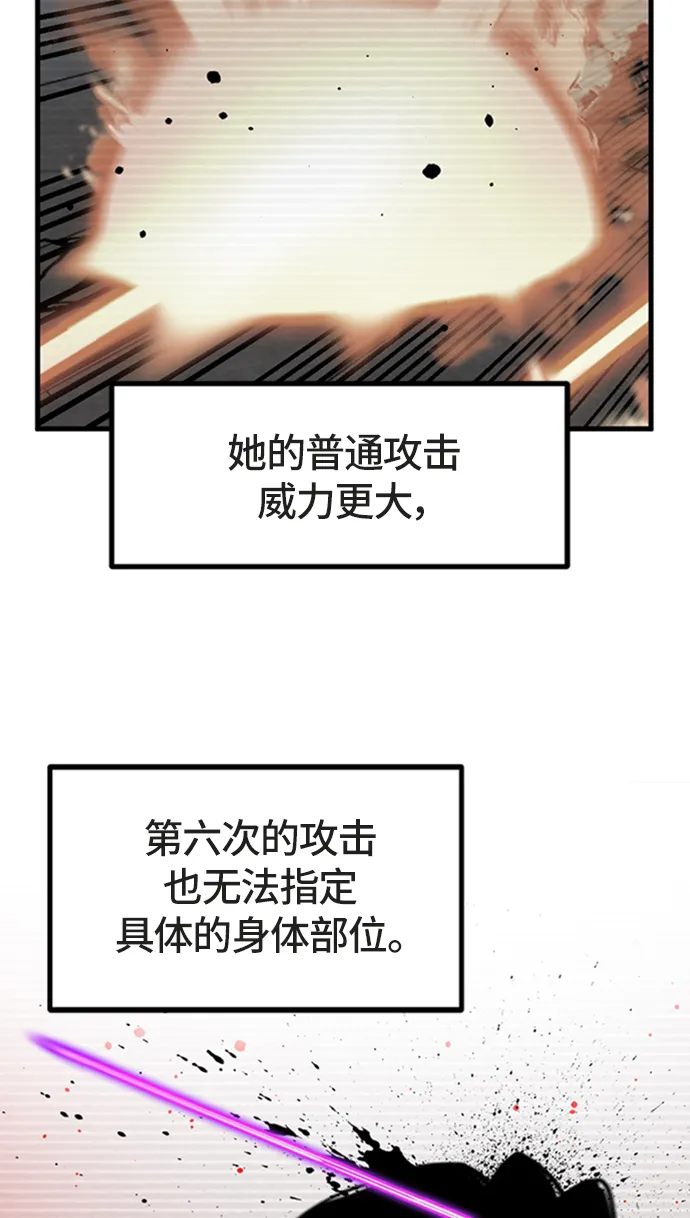 第18话 第70页