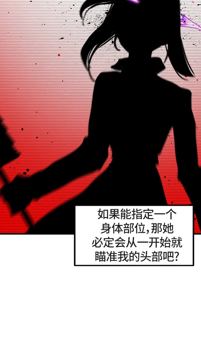 第18话 第71页
