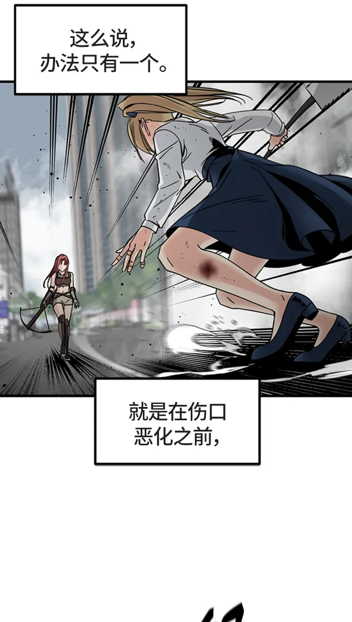 第18话 第72页