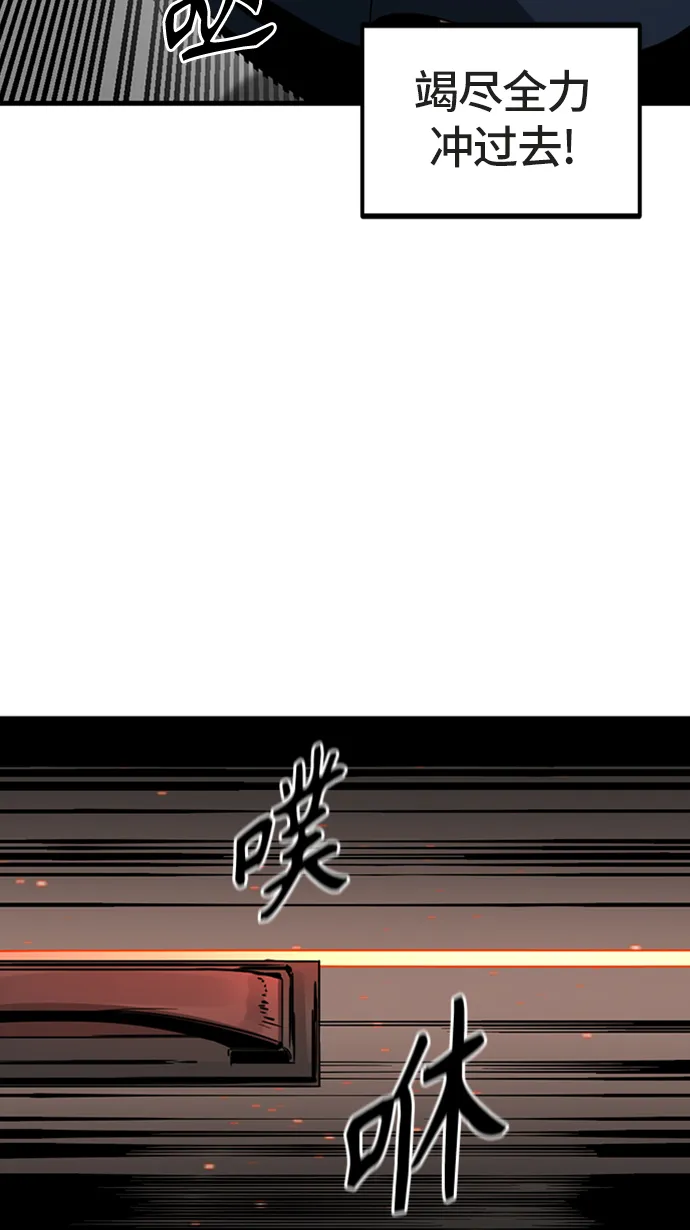 第18话 第75页
