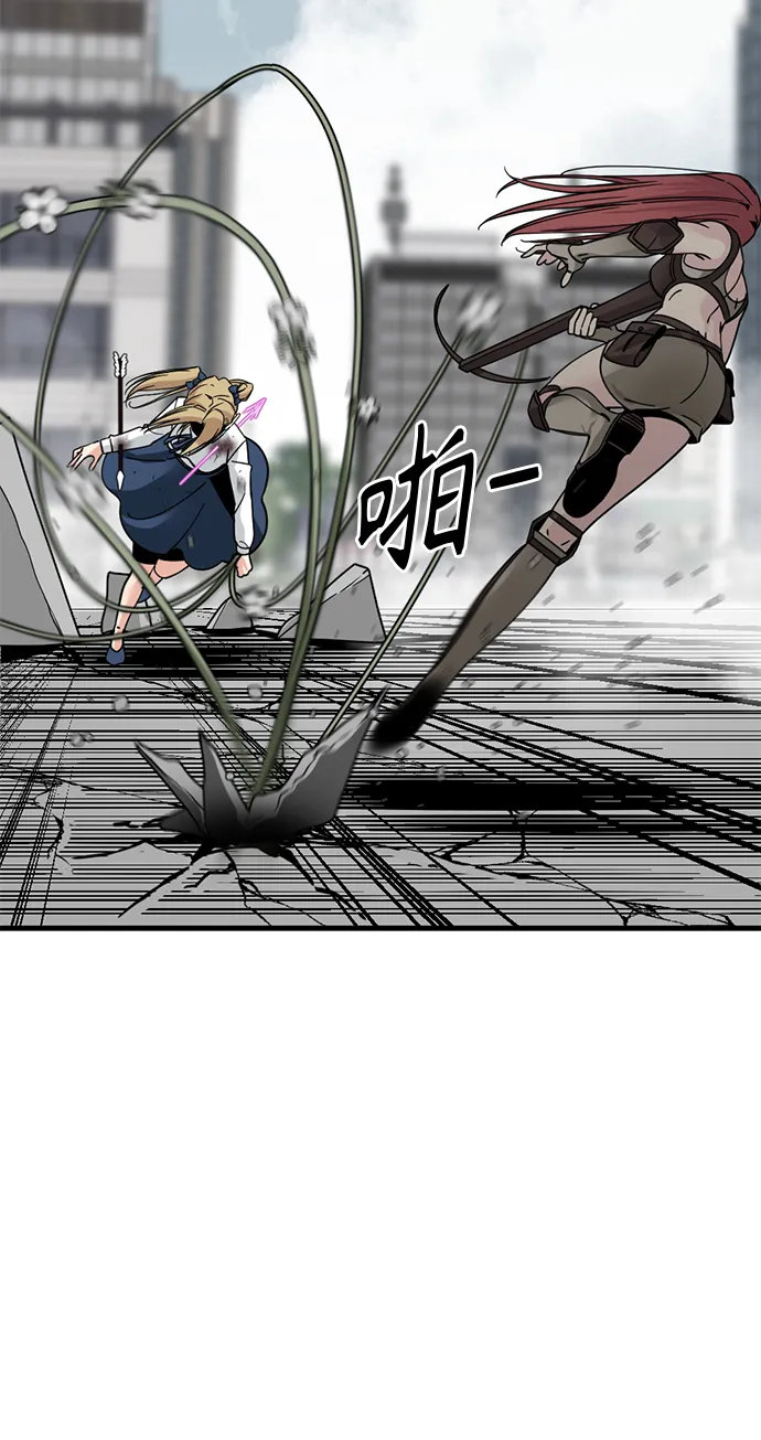 第19话 第9页