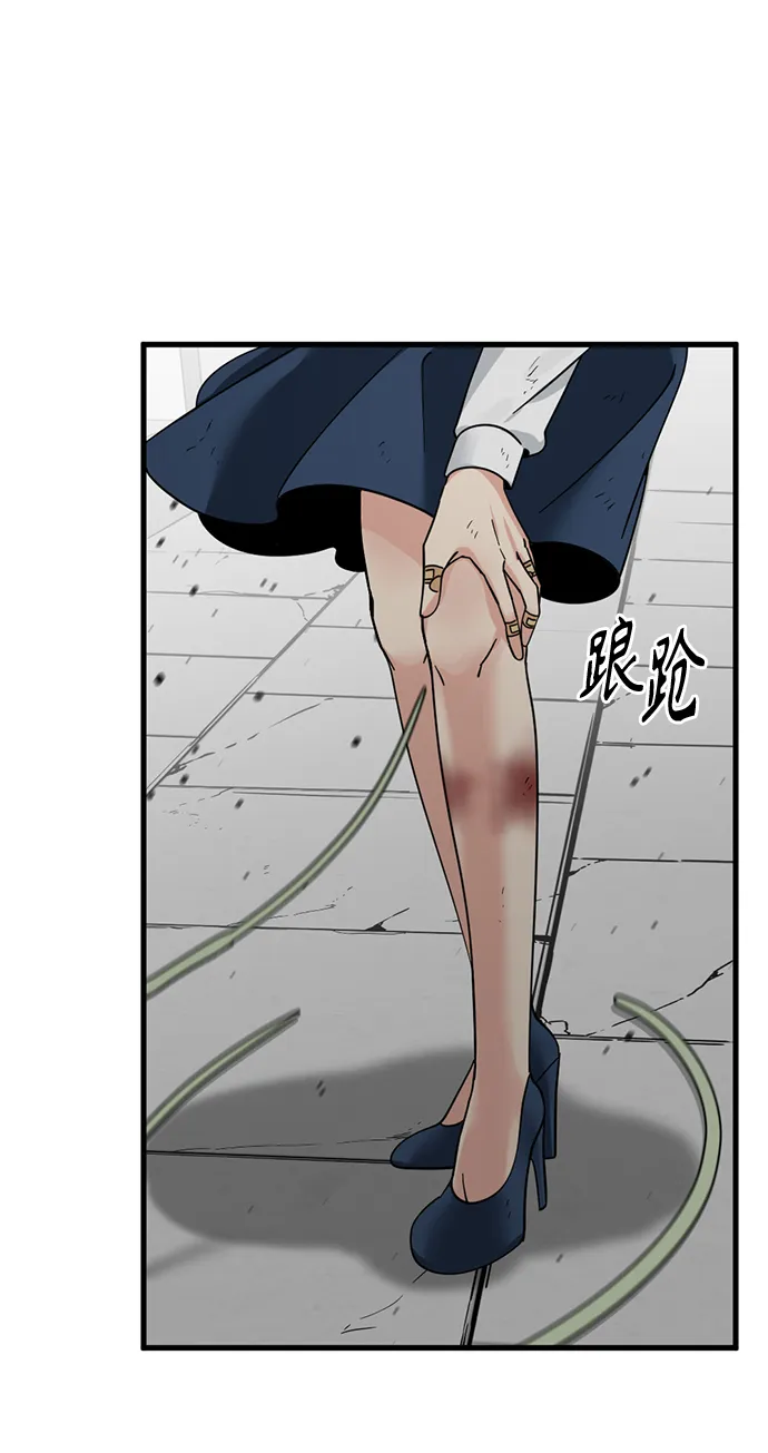 第19话 第10页