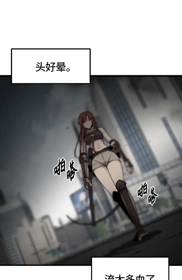 第19话 第13页