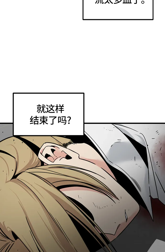 第19话 第14页
