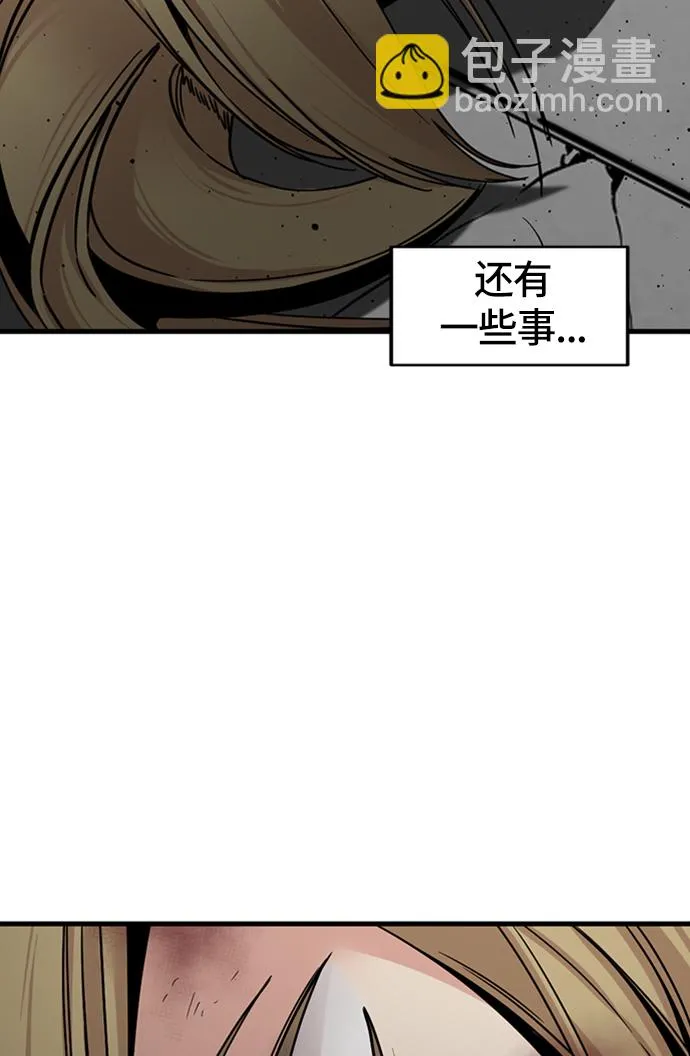 第19话 第15页