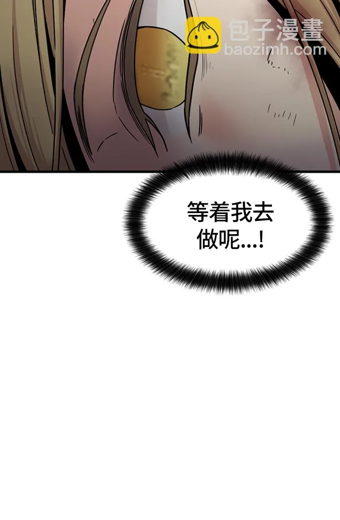 第19话 第16页