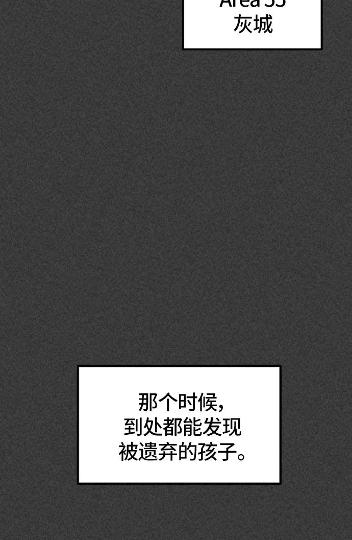 第19话 第20页