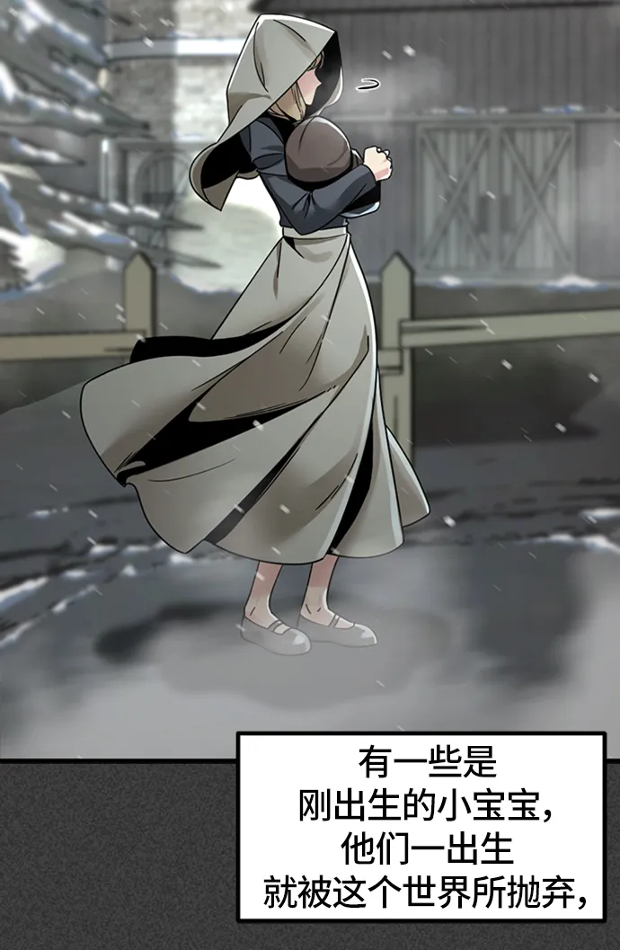 第19话 第23页