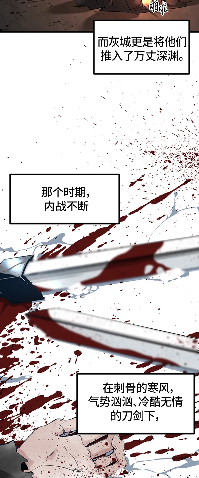第19话 第26页