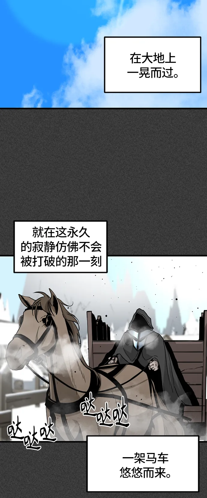 第19话 第31页