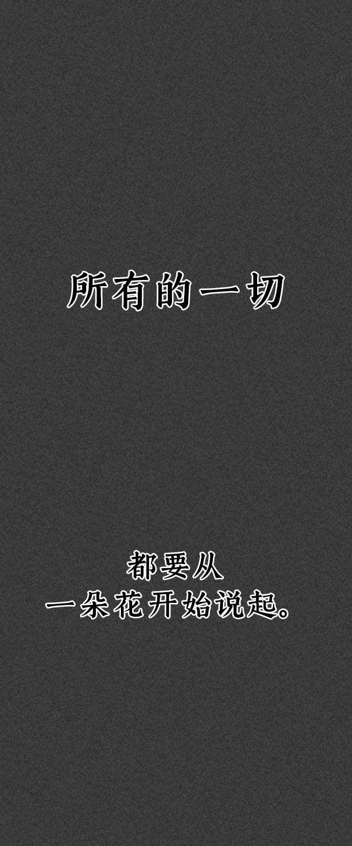 第19话 第34页
