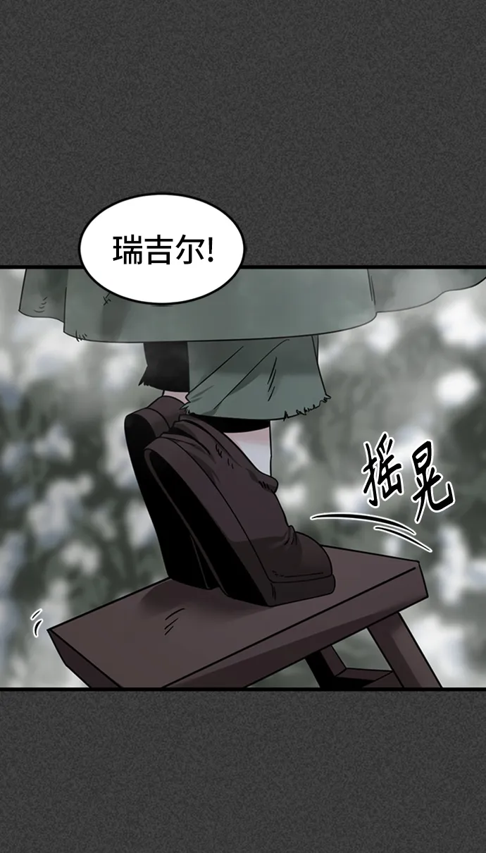 第19话 第40页