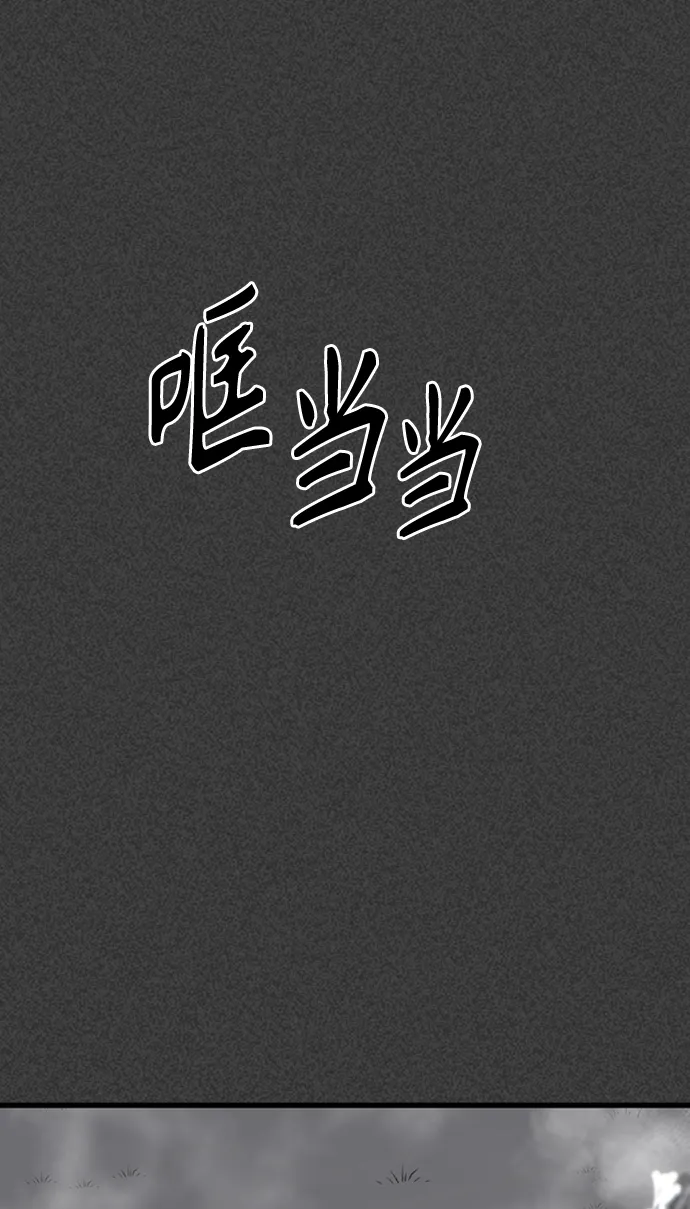 第19话 第41页