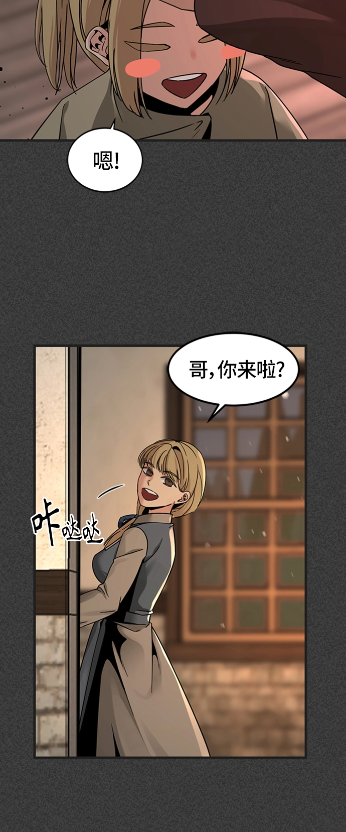 第19话 第49页