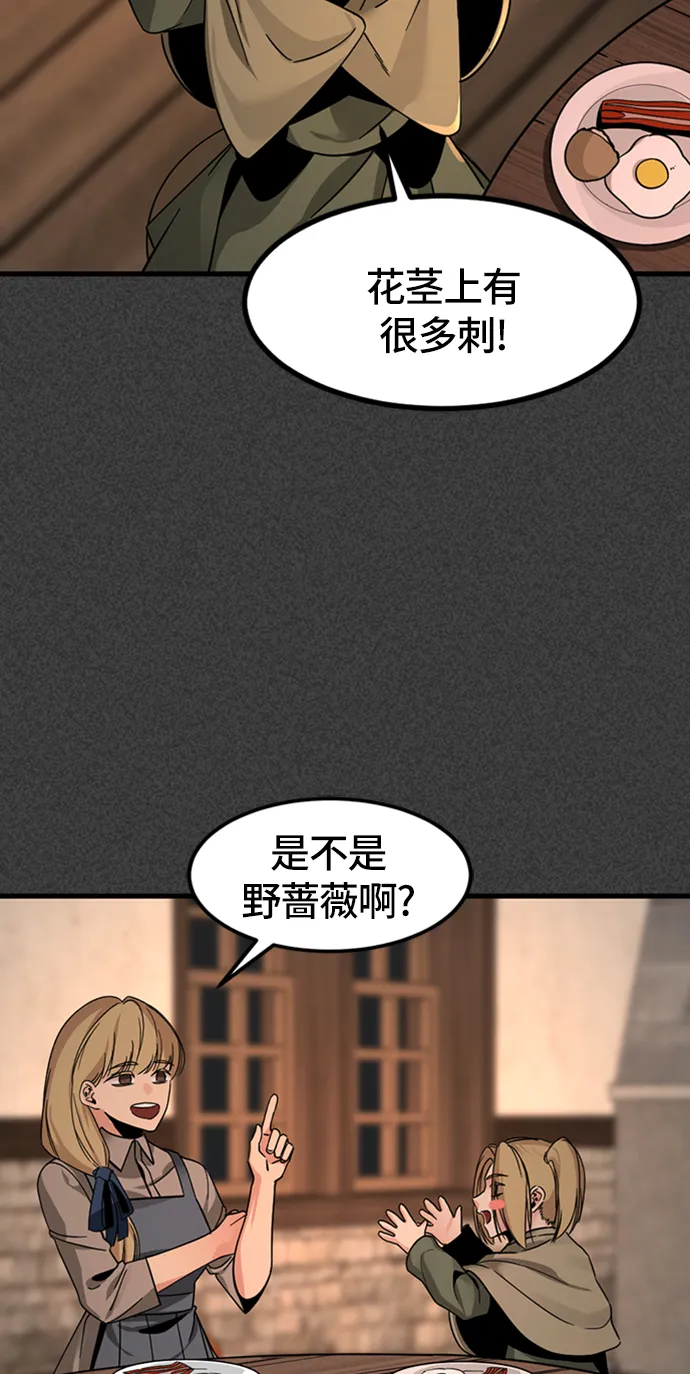 第19话 第58页