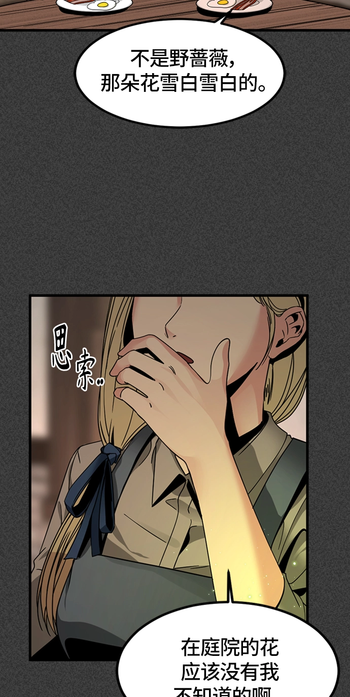 第19话 第59页