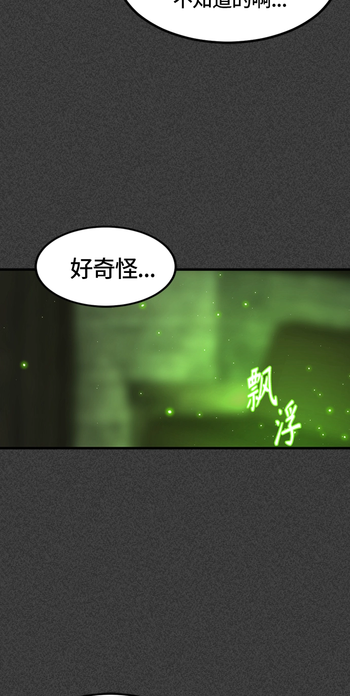 第19话 第60页