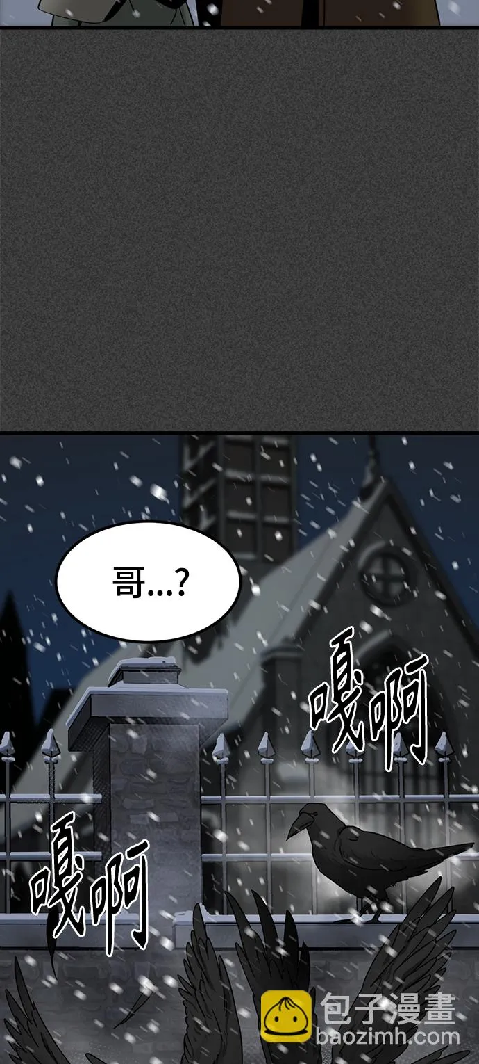 第19话 第83页