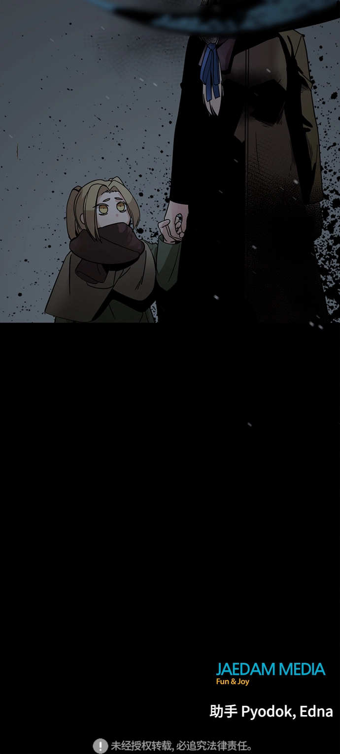 第19话 第88页