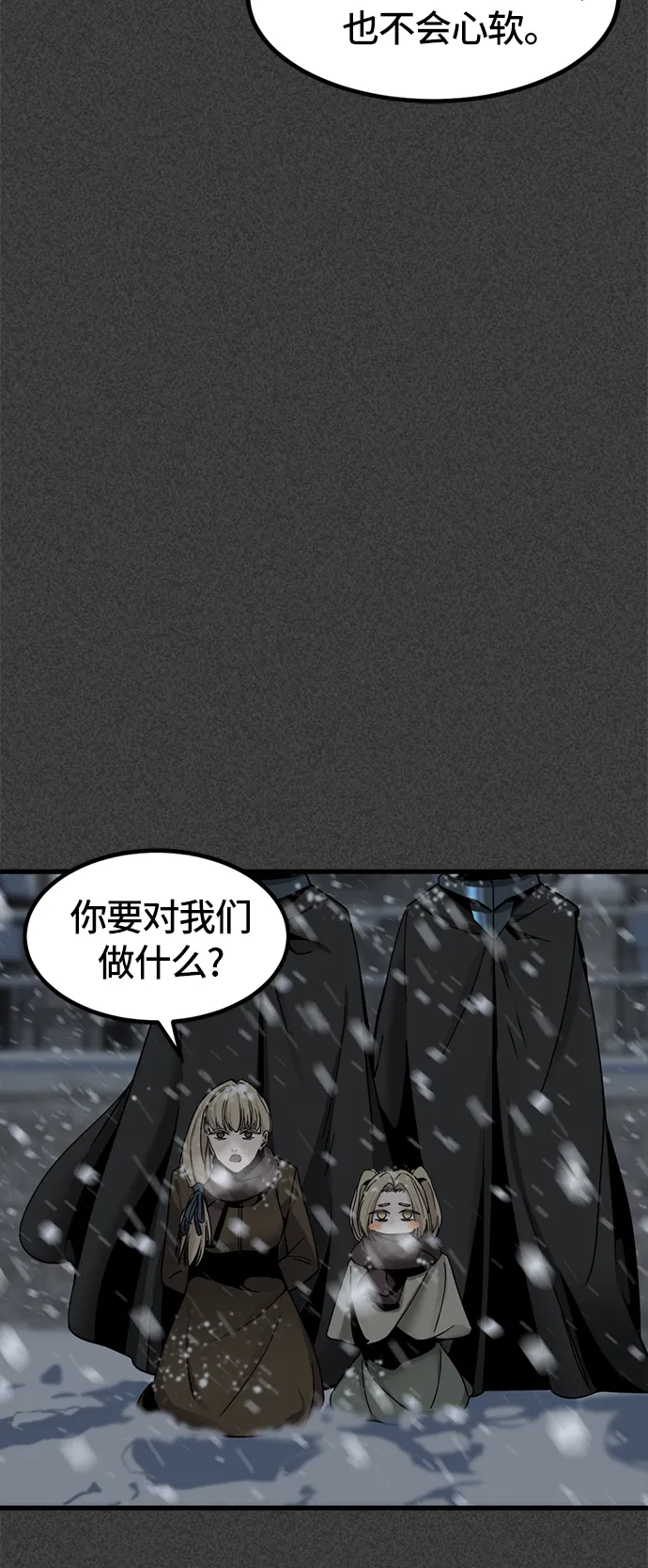 第20话 第16页