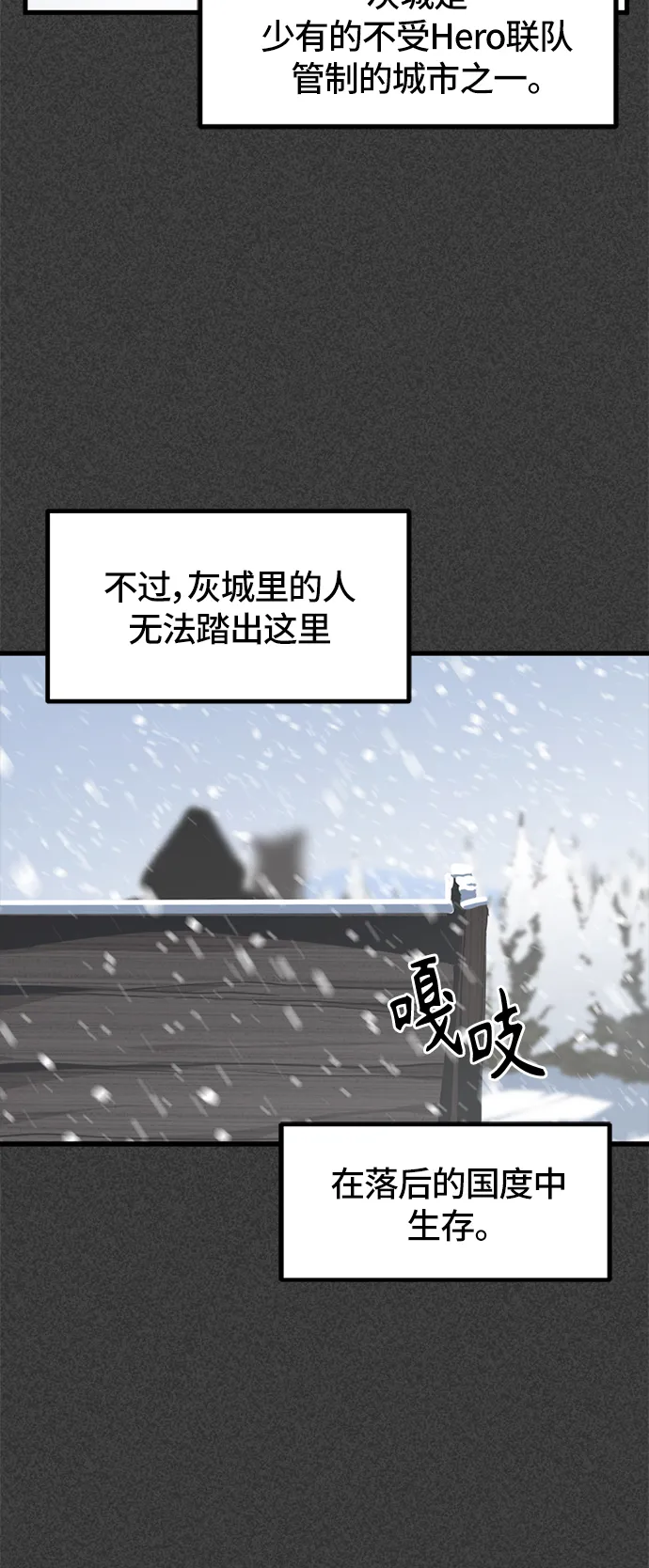 第20话 第19页
