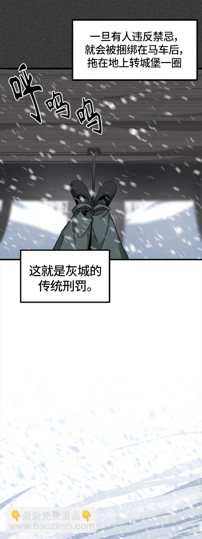 第20话 第20页