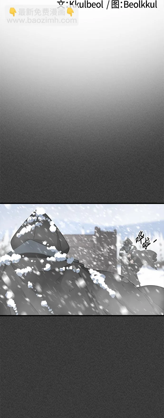 第20话 第32页
