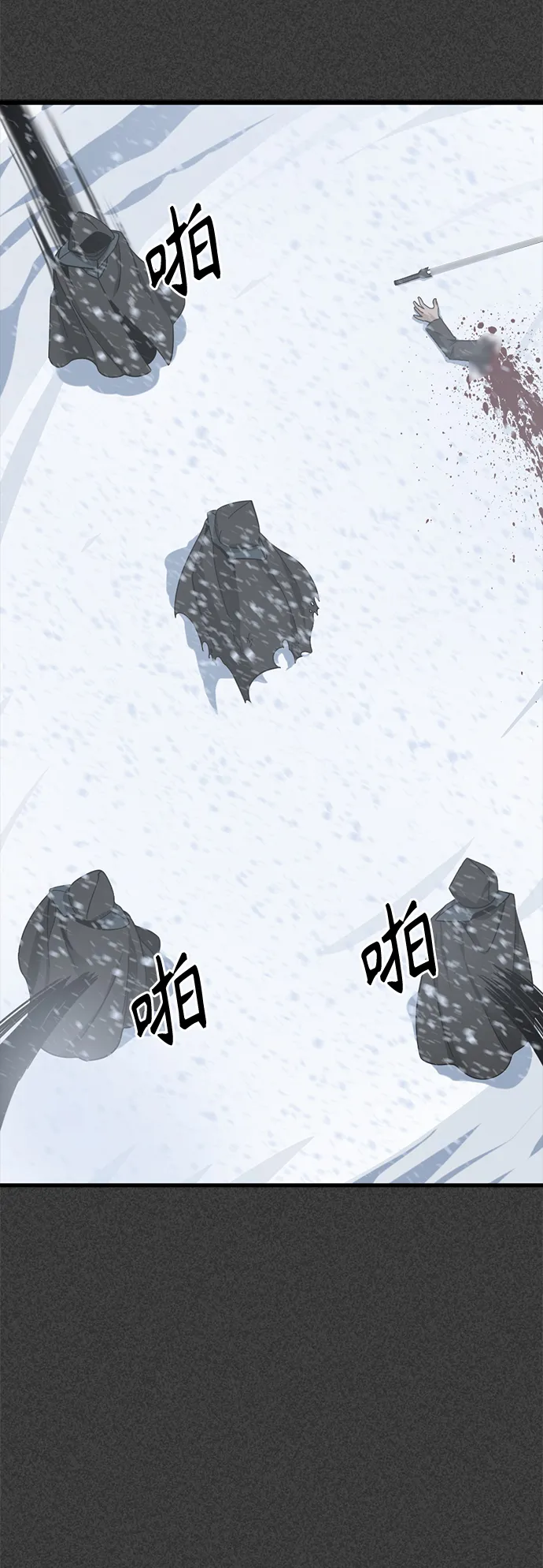第20话 第38页