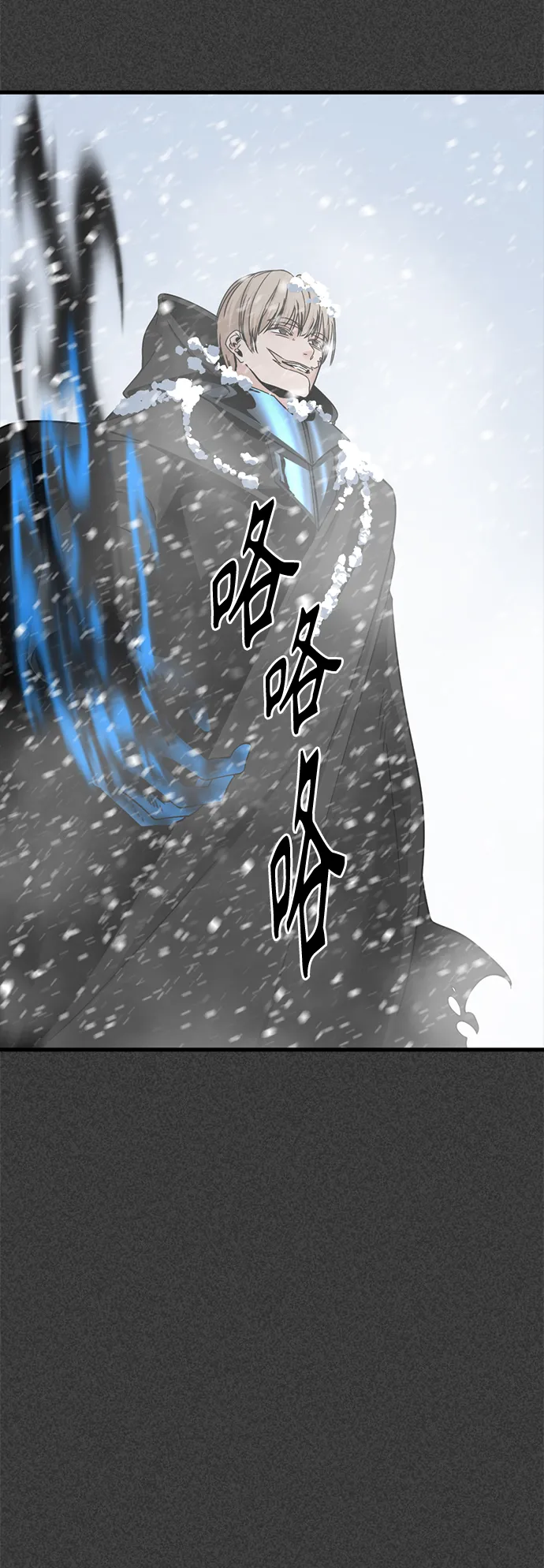 第20话 第39页