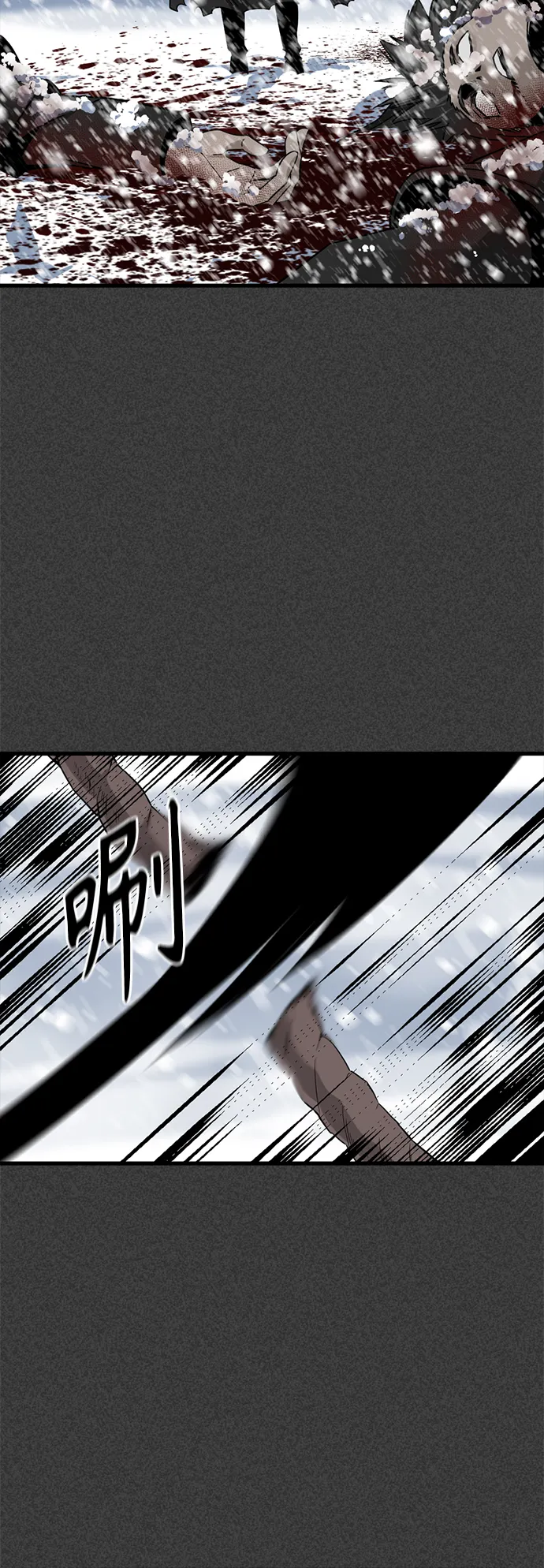 第20话 第41页