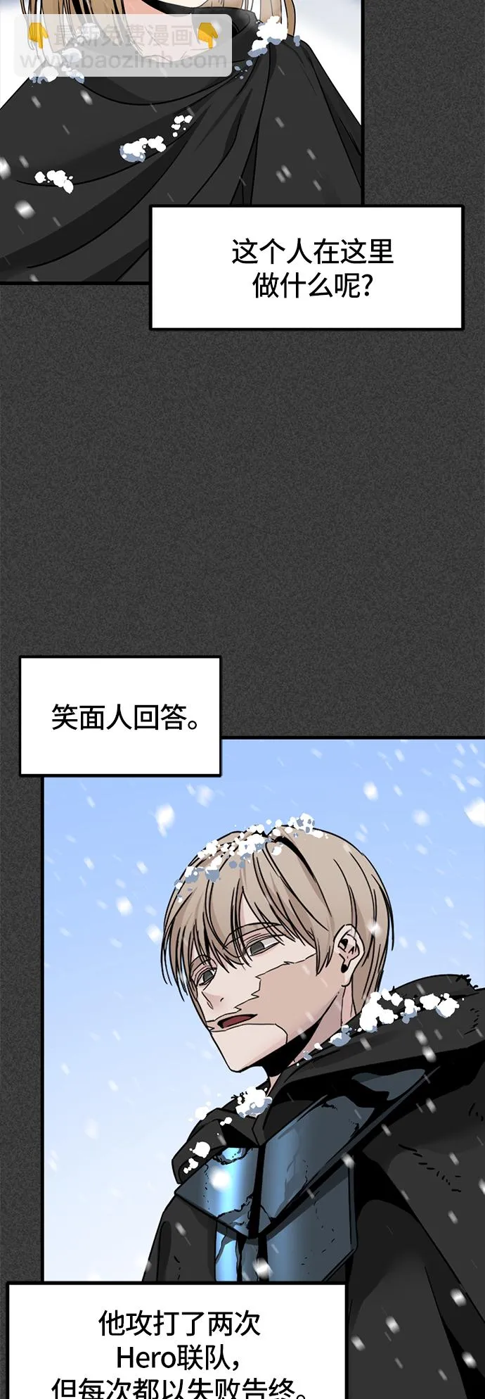 第20话 第45页