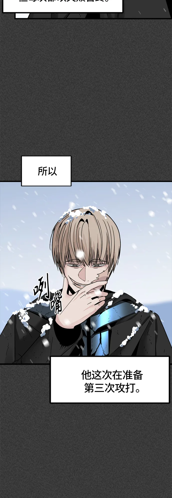第20话 第46页