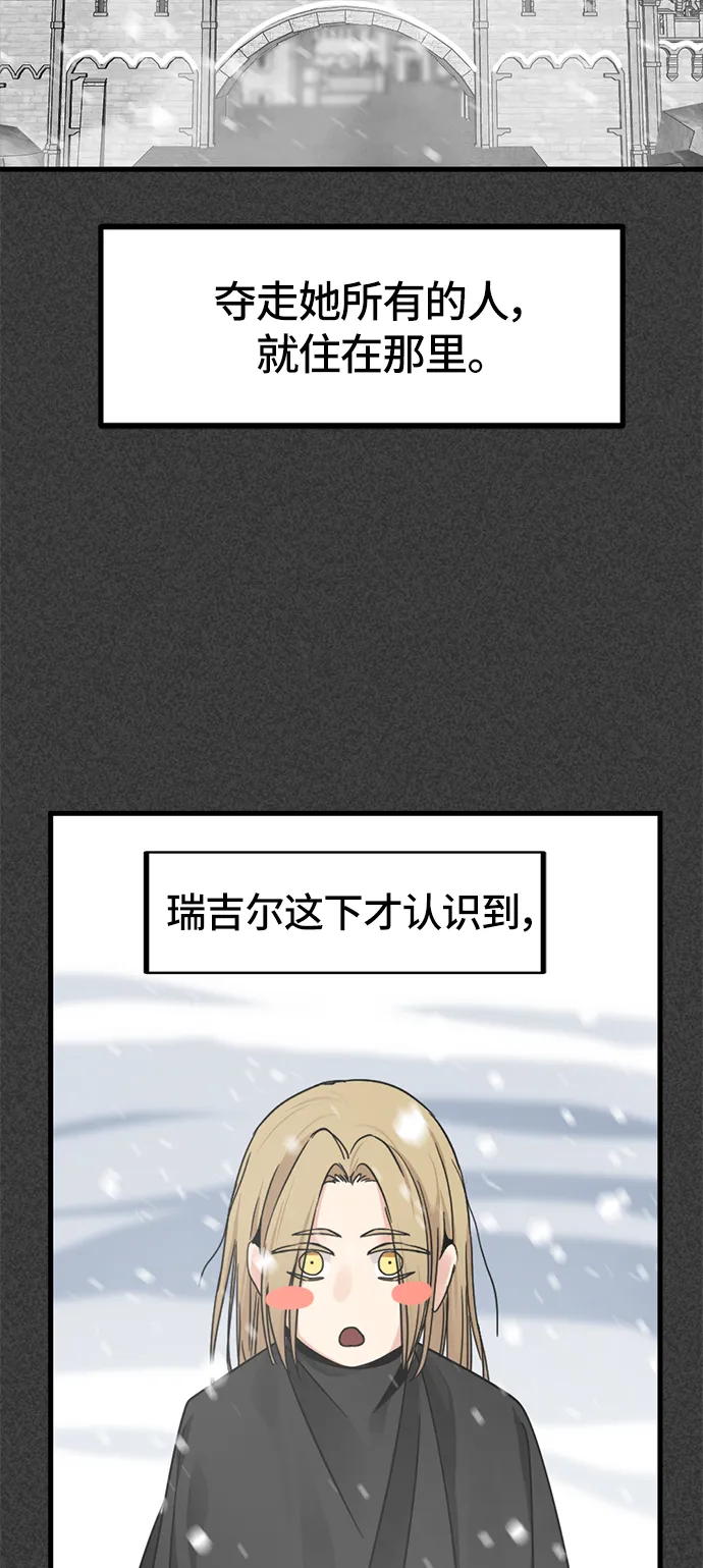 第20话 第50页
