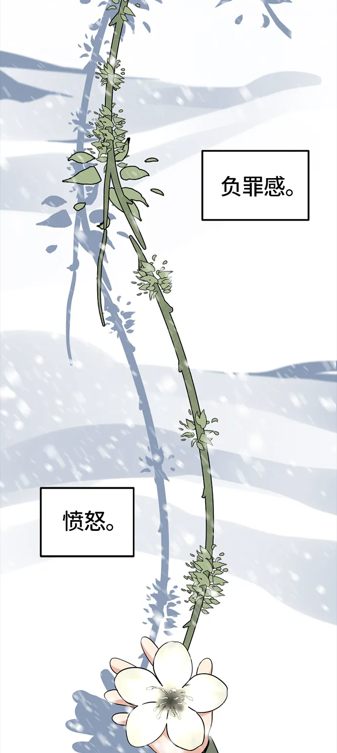 第20话 第53页