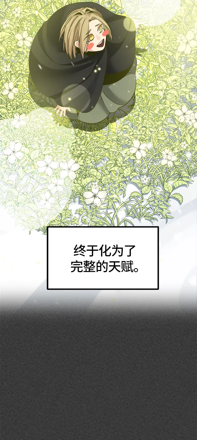 第20话 第55页