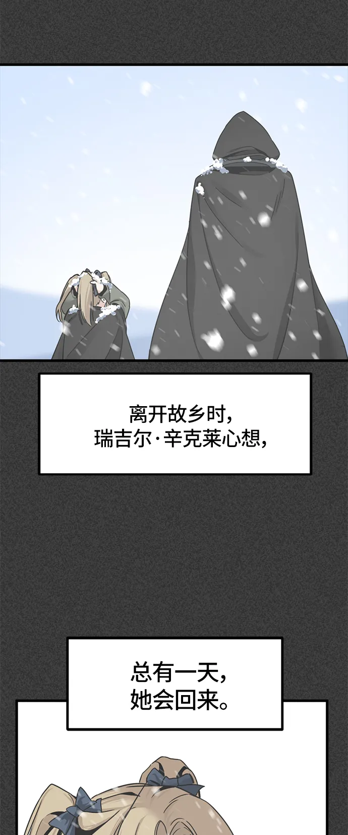 第20话 第56页